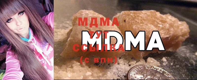 где купить наркоту  Новошахтинск  hydra ссылки  MDMA crystal 